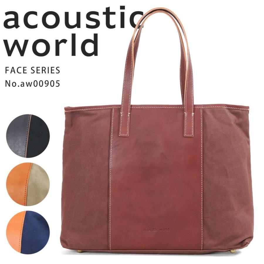 公式ウェブサイト トートバッグ メンズ 帆布 キャンバス 布 日本製 Acoustic World アコースティックワールド フェイス ファスナー付き 撥水 男女兼用 ブランド 送料無料 大幅に割引 Www Superavila Com