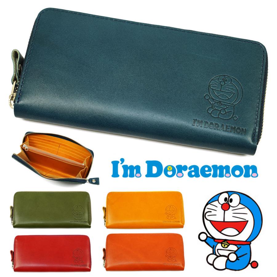 長財布 メンズ 日本製 ラウンドファスナー 本革 I'm Doraemon アイム