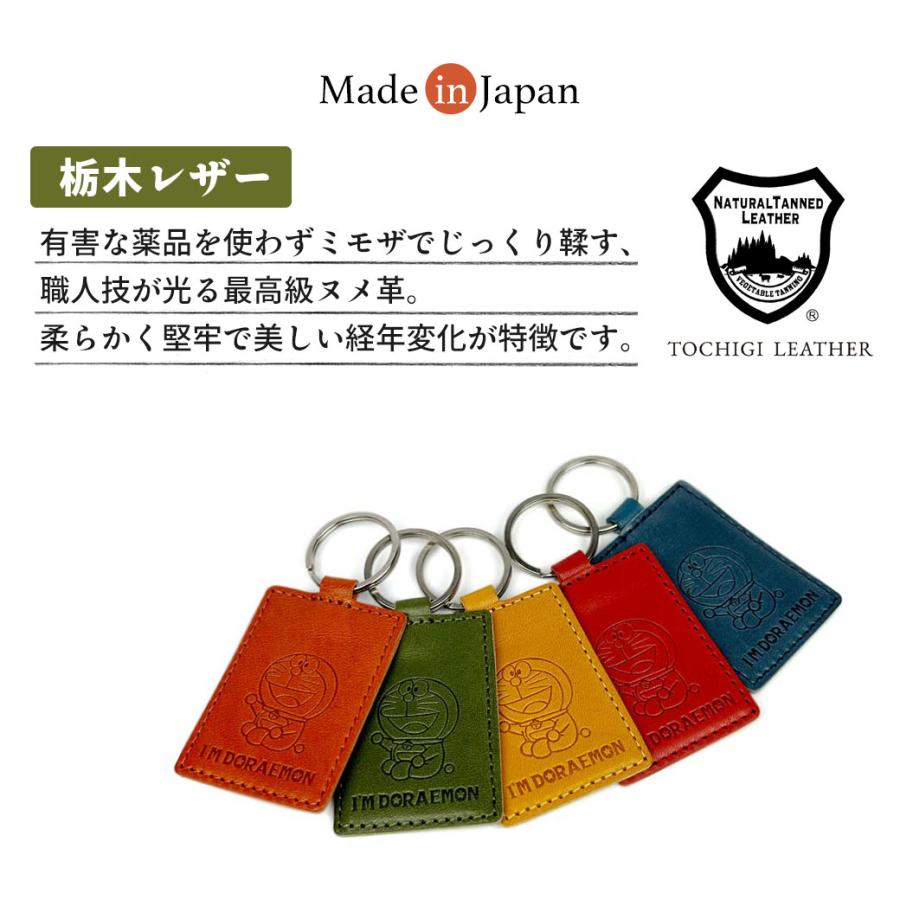 ドラえもん キーホルダー どこでもドア キーリング バッグチャーム 本