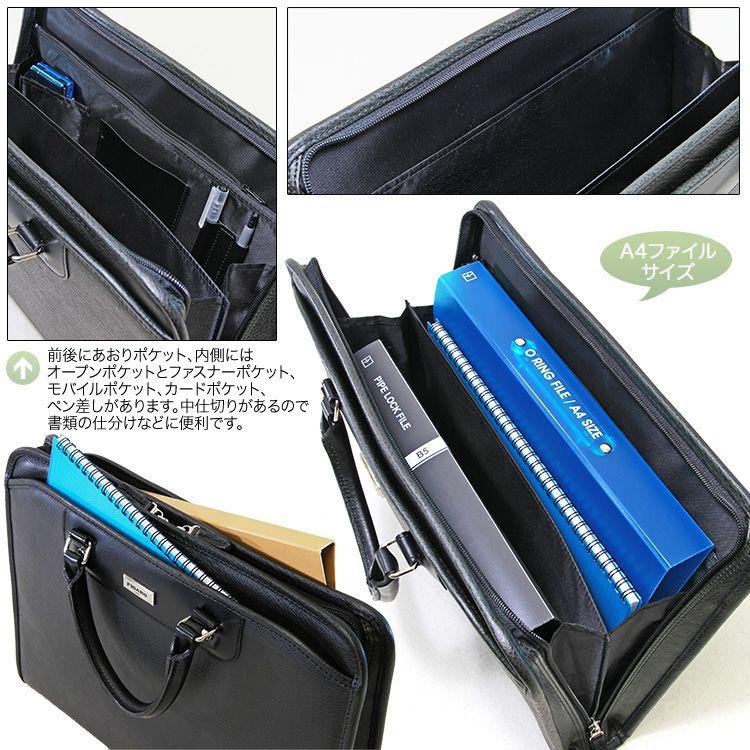 FUJITAKA ジェードクラリーノデュエII ビジネスバッグ 薄マチ Amazon