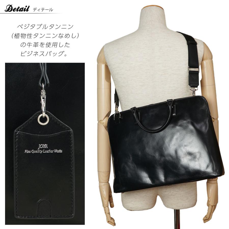 JOYA ビジネスバッグ メンズ 本革 A4 ブリーフケース ジョヤ 2way