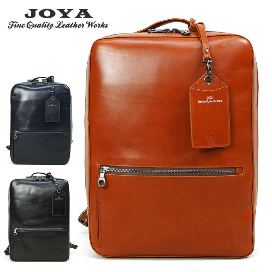 リュック メンズ 革 レザー JOYA ジョヤ ベジタブルタンニンレザー 本 