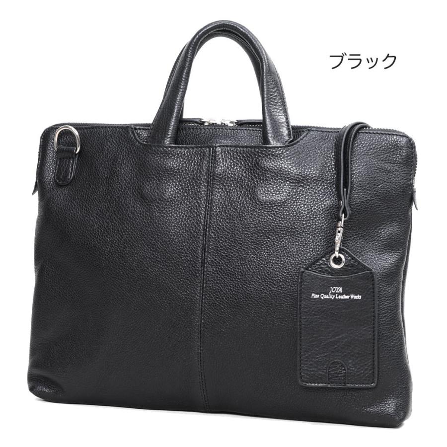 ビジネスバッグ メンズ 本革 A4 JOYA ジョヤ 3way ショルダー