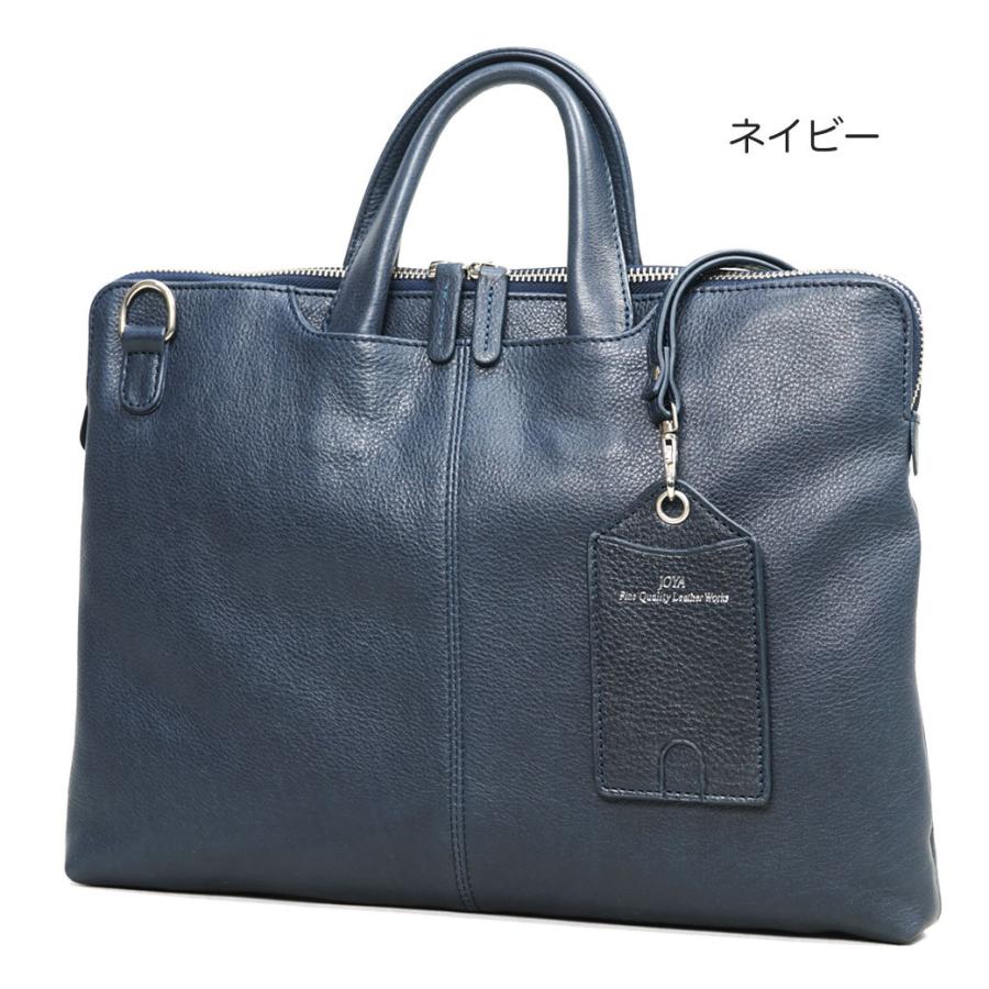 ビジネスバッグ メンズ 本革 A4 JOYA ジョヤ 3way ショルダーバッグ 薄マチ 横型 ビジネスバック ブリーフケース メンズ バッグ 斜めがけ 30代 40代 50代の画像