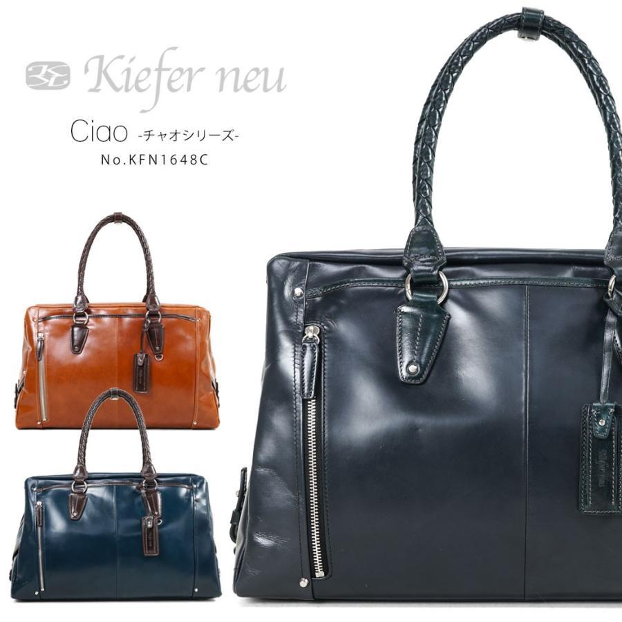 ボストンバッグ メンズ Kiefer neu キーファーノイ Ciao チャオ