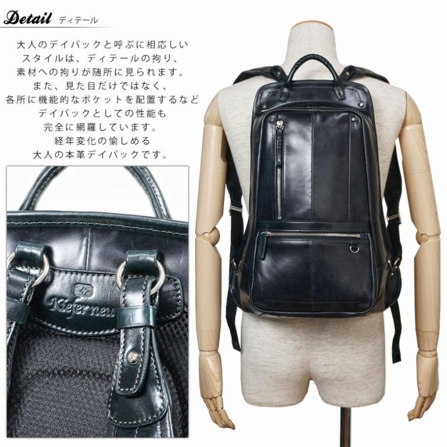 リュック バックパック サック メンズ Kiefer neu キーファーノイ Ciao チャオ 本革 牛革 リュック A4 タテ型 | ブランド登録なし | 04