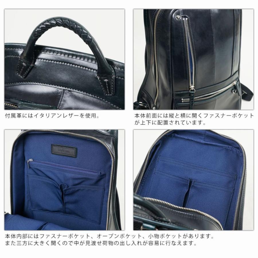 リュック バックパック サック メンズ Kiefer neu キーファーノイ Ciao チャオ 本革 牛革 リュック A4 タテ型 | ブランド登録なし | 05