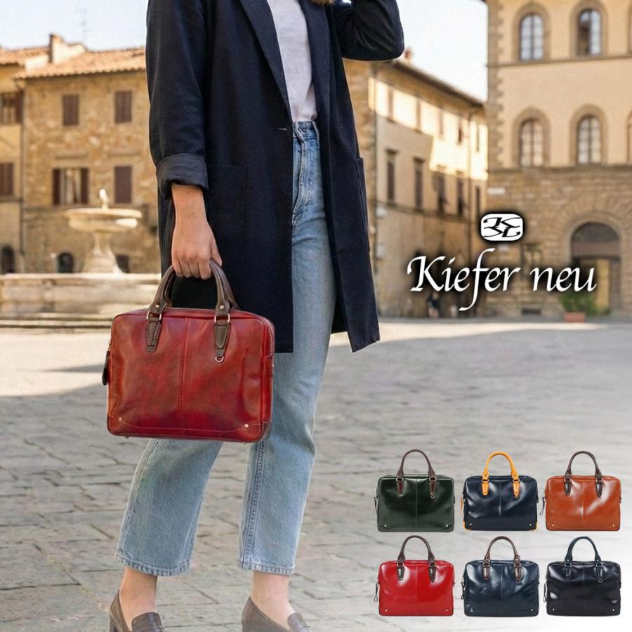 ミニブリーフケース B5 クラッチバッグ 本革 Kiefer neu キーファー