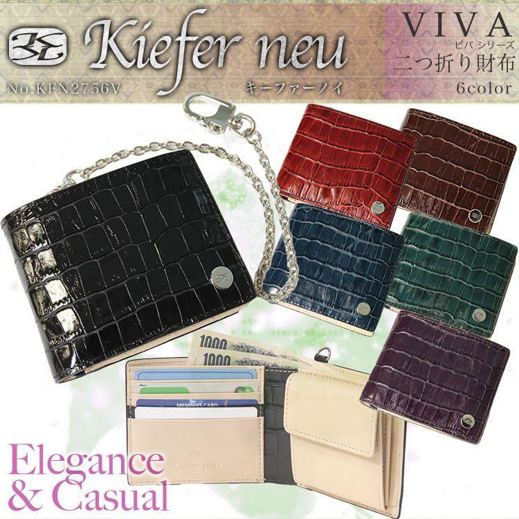 人気ブランド 財布 二つ折り 本革 二つ折り財布 ウォレット 折り財布 メンズ 二つ折財布 ビジネス Kfn2756v Matsu ビジネスバッグ メンズ財布アスカ 通販 Yahoo ショッピング 目玉 送料無料 Www Skylanceronline Com