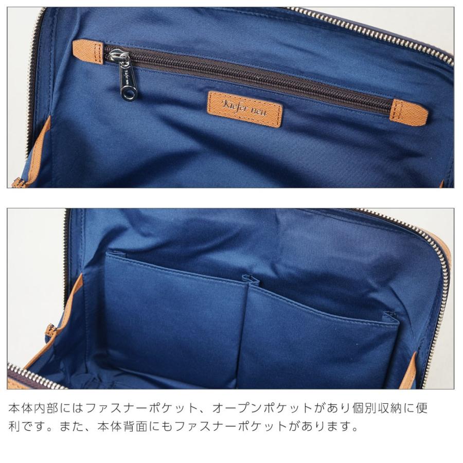 ビジネスバッグ メンズ 革 B5 Kiefer neu 本革 キーファーノイ