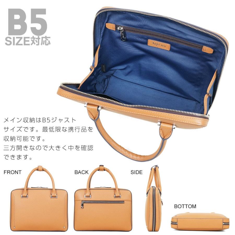 ビジネスバッグ メンズ 革 B5 Kiefer neu 本革 キーファーノイ