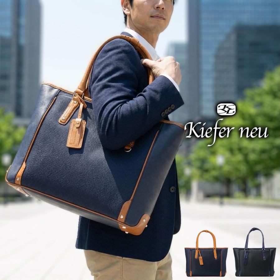 トートバッグ メンズ B4 Kiefer neu キーファーノイ RED LABEL レッド