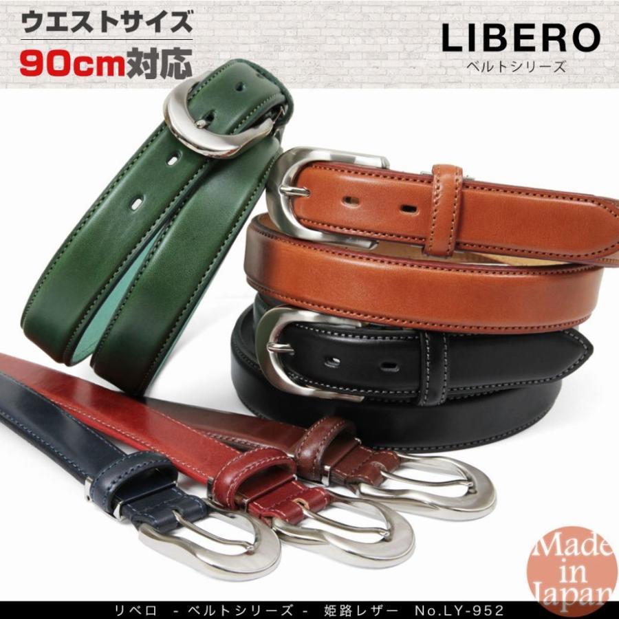 ベルト メンズ 本革 ビジネス メンズベルト ブランド Libero リベロ レザー 日本製 カジュアル 超格安価格