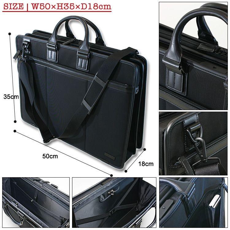 ダレスバッグ メンズ 2Way 斜めがけ 日本製 B4 ビジネスバッグ ブランド KANZAN カンザン ナンゴウ ナイロン 横型 ロック機能 豊岡 30代 40代 50代の画像