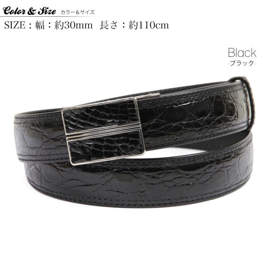 ベルト メンズ 穴なし 無段階 本革 ワニ革 ビジネス メンズベルト