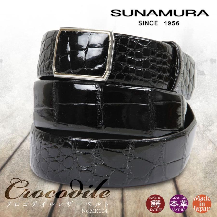 クロコダイル メンズ ベルト フリーサイズ 新品 未使用 一枚革 黒 ブラック 楽天市場】【5%オフクーポン】日本製 クロコダイル 40mm ベルト