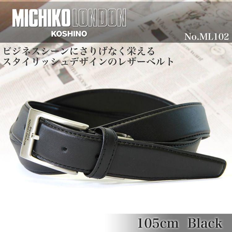 105cm メンズベルト 黒 シルバーロゴ MICHIKO LONDON（ミチコロンドン） ベルト メンズ 本革 ビジネス