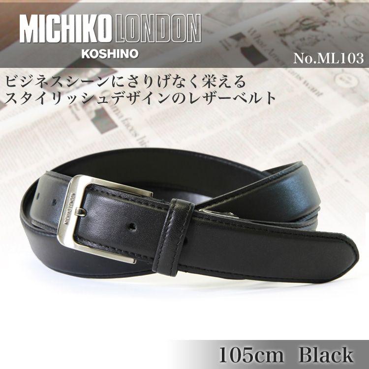 MICHIKO LONDON（ミチコロンドン） ベルト メンズ 本革 ビジネス