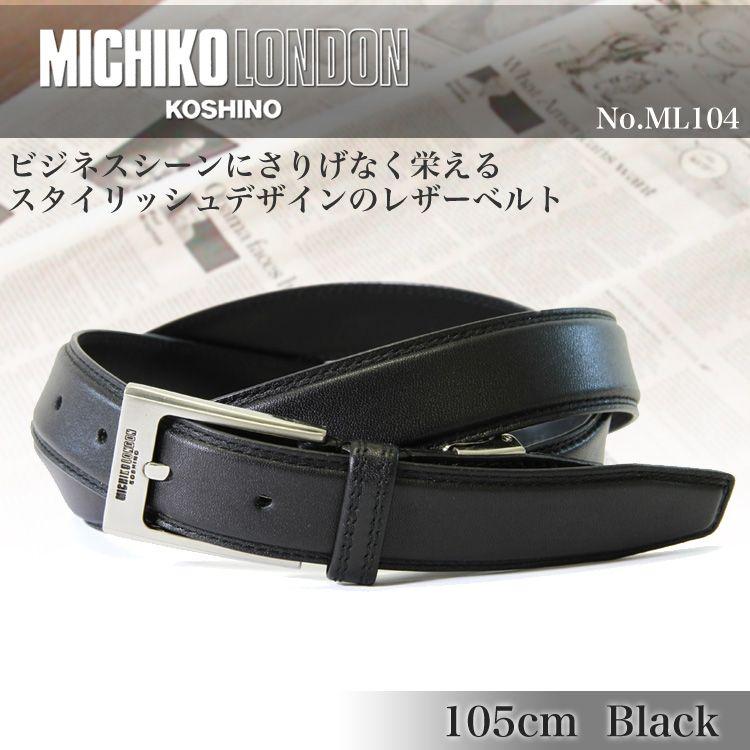 MICHIKO LONDON（ミチコロンドン） ベルト メンズ 本革 ビジネス