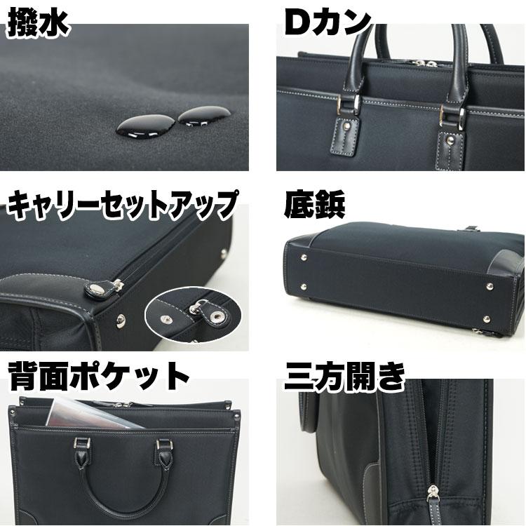 ビジネスバッグ メンズ 40代 50代 軽量 A4 B4 ブリーフケース 2way 斜