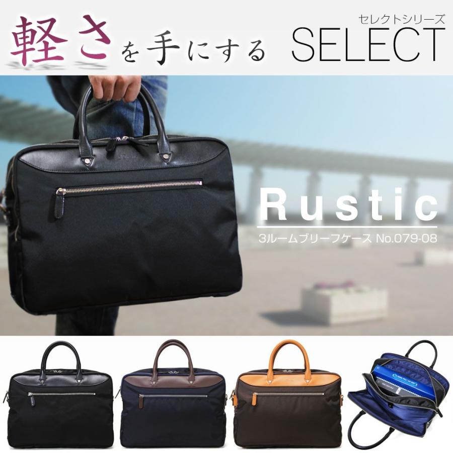 全商品オープニング価格特別価格 ビジネスバッグ メンズ 軽量 ブリーフケース ブランド 2way 斜めがけ Rustic ラスティック Select セレクト 日本製 撥水 送料無料 高い素材 Www Lequotidien Mr