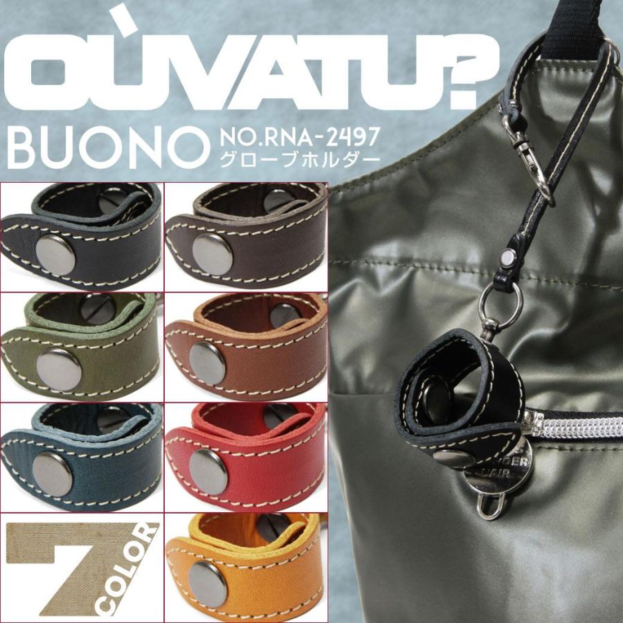 グローブホルダー Ouvatu ウヴァチュ ヴォーノシリーズ メンズ Rna 2497 Mitsu アスカショップ ビジネス 鞄 財布 通販 Yahoo ショッピング