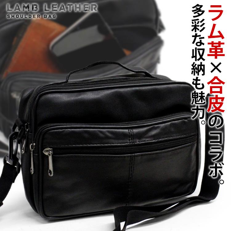 ショルダーバッグ メンズ セカンドバッグ 一部ラム革使用 セカンド