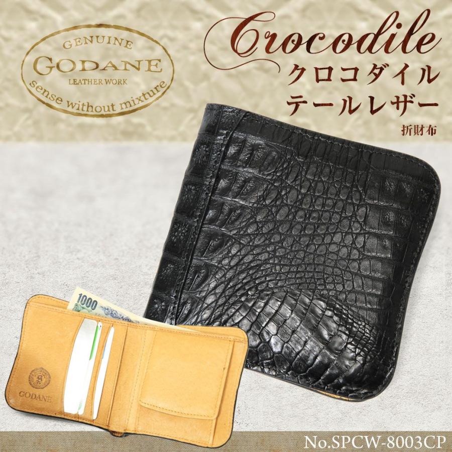 二つ折り財布メンズ クロコダイル 革 ブランド 小銭入れ 本革 GODANE