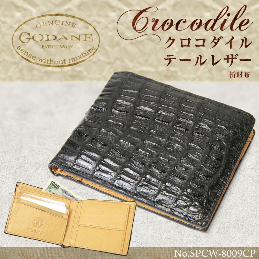 二つ折り財布メンズ クロコダイル 革 ブランド 小銭入れ 本革 GODANE 
