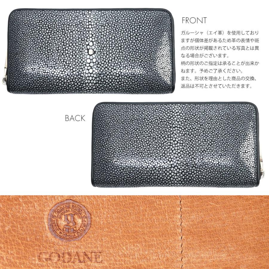 GODANE　ゴダン　ガルーシャ　エイ革　ちゃーさん【プロフ必読してください】様 送料込 ゴダン 財布 長財布 GODANE ガルーシャ革 Galuchat ラウンド