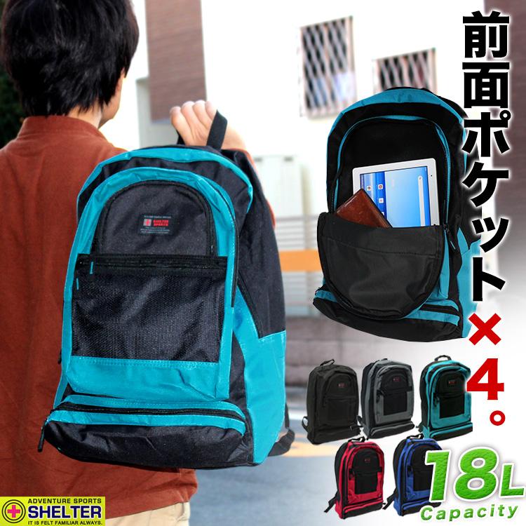 リュックサック 18L バックパック 防災リュック リック リュック 