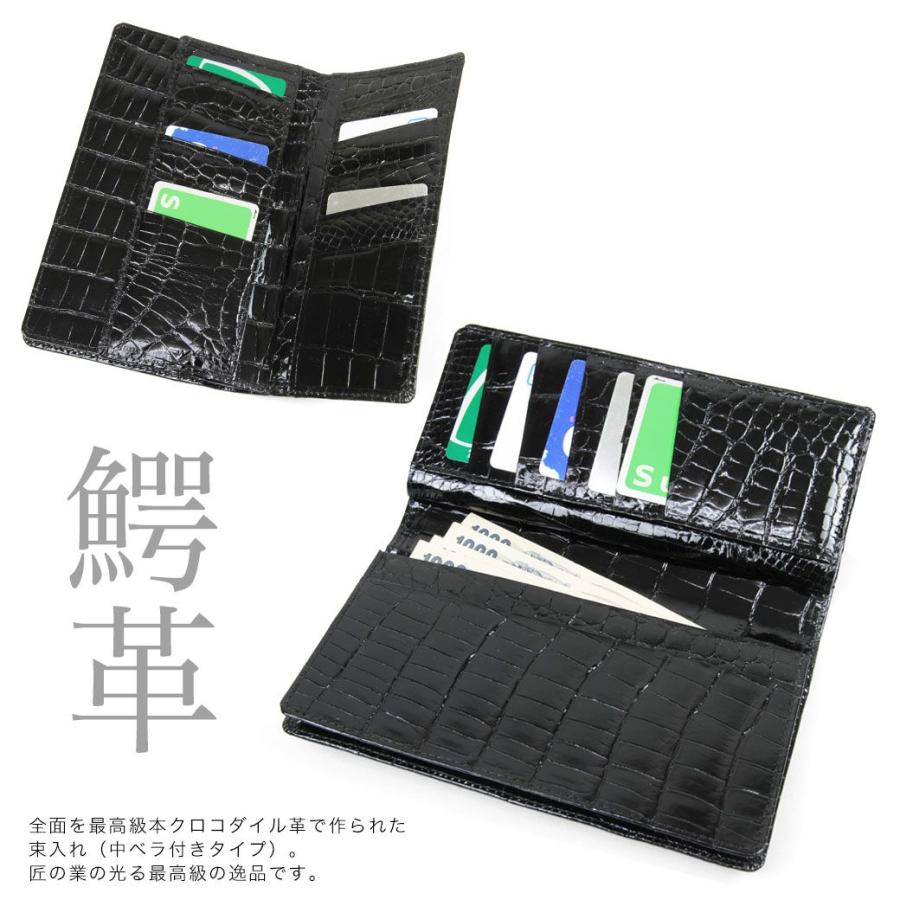CROCODILE クロコダイルレザー ワニ革長財布 ノベルティ付き 財布 メンズ 長財布 ブランド 本革 エキゾチックレザー