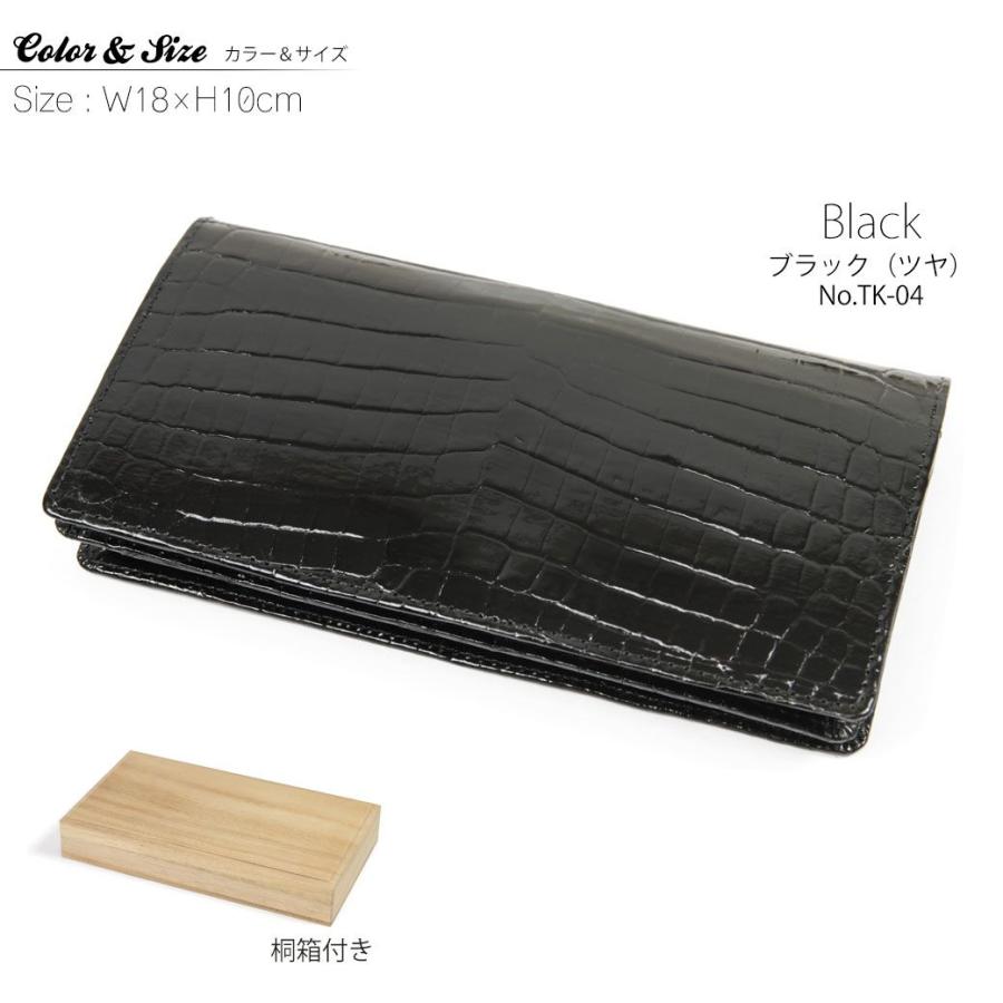 財布 長財布メンズ ブランド 本革 エキゾチックレザー Crocodile