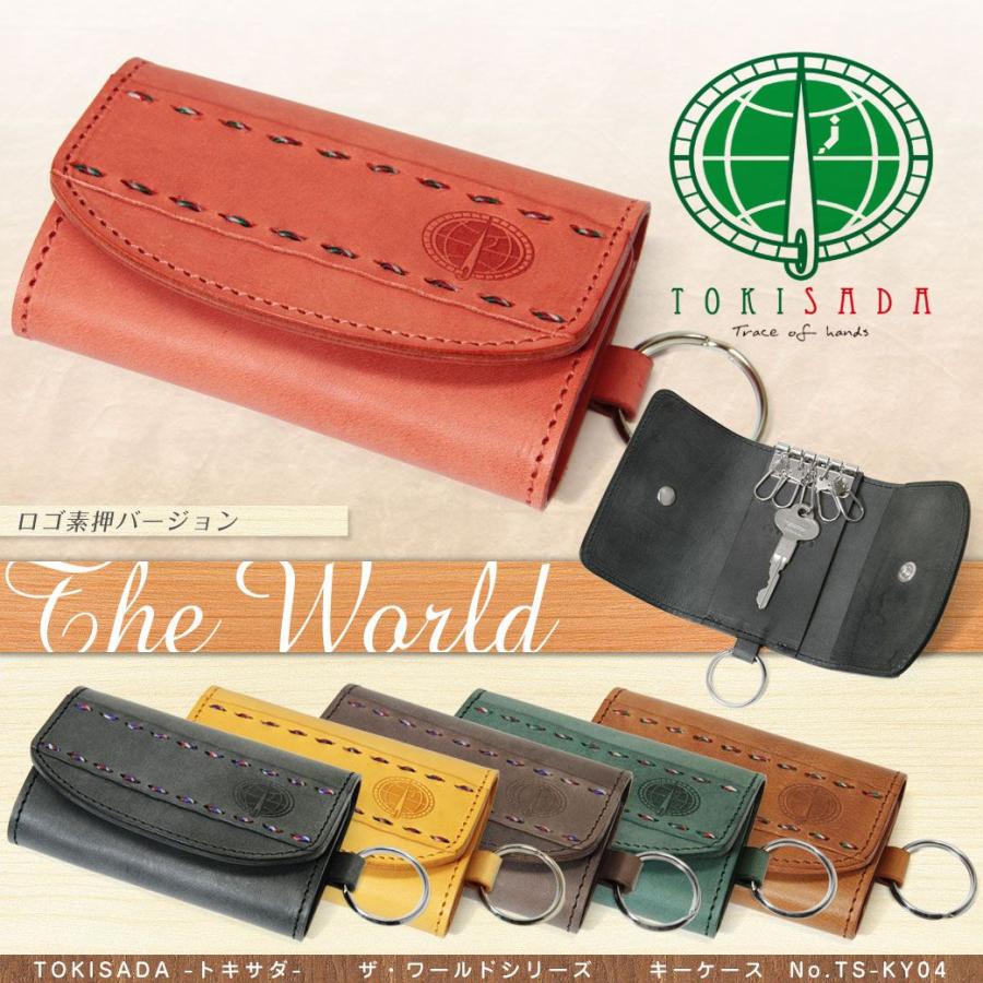 キーケース メンズ 革 ブランド 本革 TOKISADA トキサダ The World ザ・ワールド コンパクト シンプル レザー 日本製 30代 40代 50代