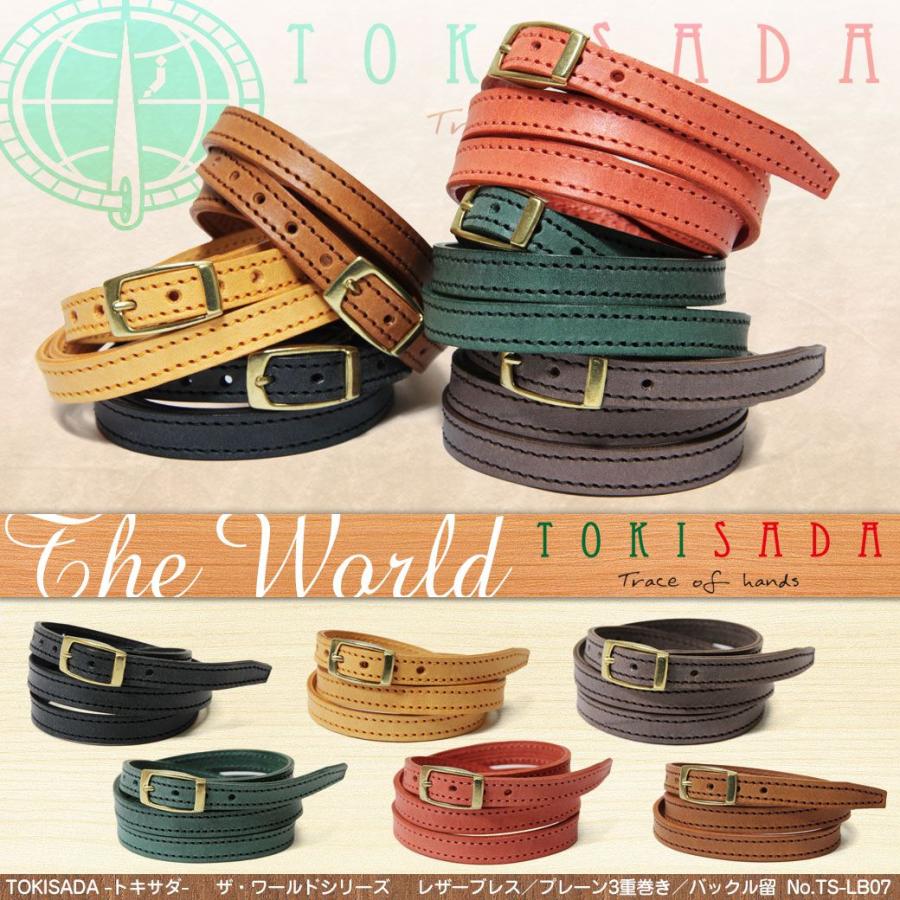 レザー ブレスレット TOKISADA(トキサダ) The World(ザ・ワールド) 本革 日本製 メンズ 30代 40代 50代｜askashop