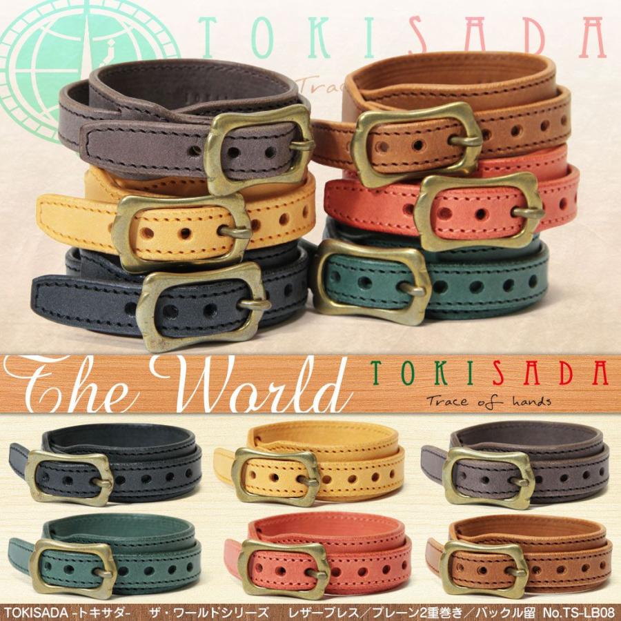 レザー ブレスレット TOKISADA(トキサダ) The World(ザ・ワールド) 本革 日本製 メンズ 30代 40代 50代 | BREATH