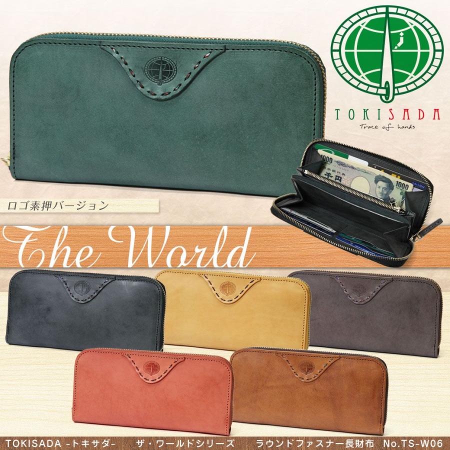 超高品質で人気の メンズ 長財布 レディース 送料無料 小銭入れ付き 財布 日本製 レザー ザ ワールド World The トキサダ Tokisada 出しやすい 小銭 ファスナー 本革 ブランド 長財布メンズ ラウンドファスナー 本革 財布