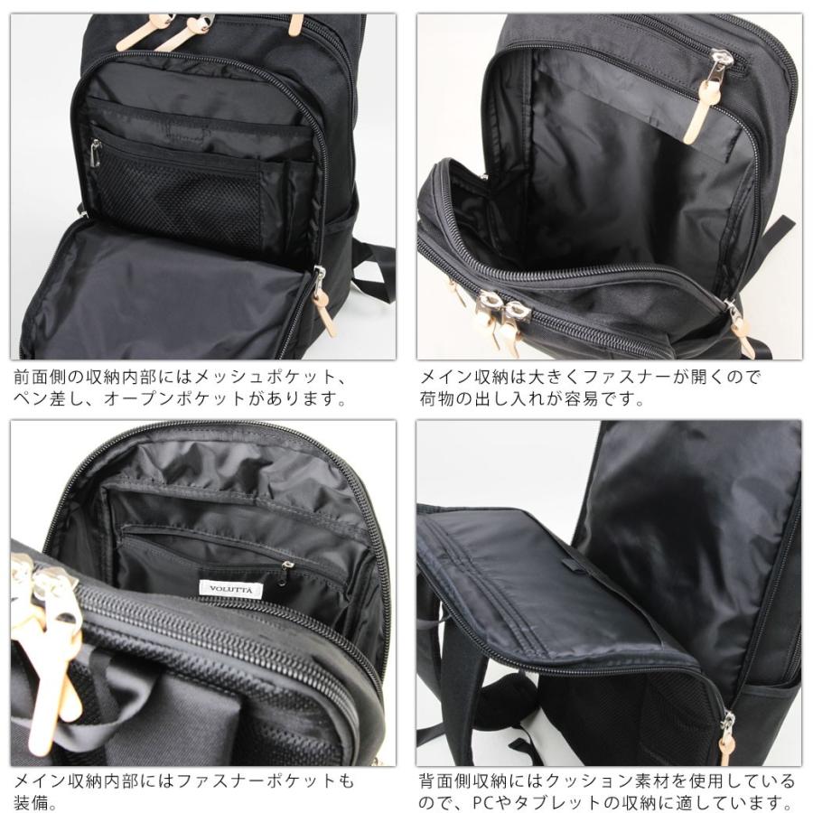 リュックサック メンズ デイパック おしゃれ VOLUTTA ヴォルッタ エテルナ 軽量 | ブランド登録なし | 03