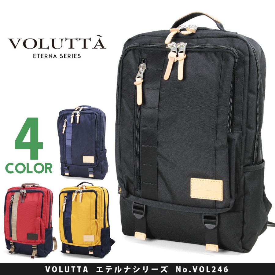 リュックサック メンズ デイパック おしゃれ VOLUTTA ヴォルッタ エテルナ 軽量 | ブランド登録なし