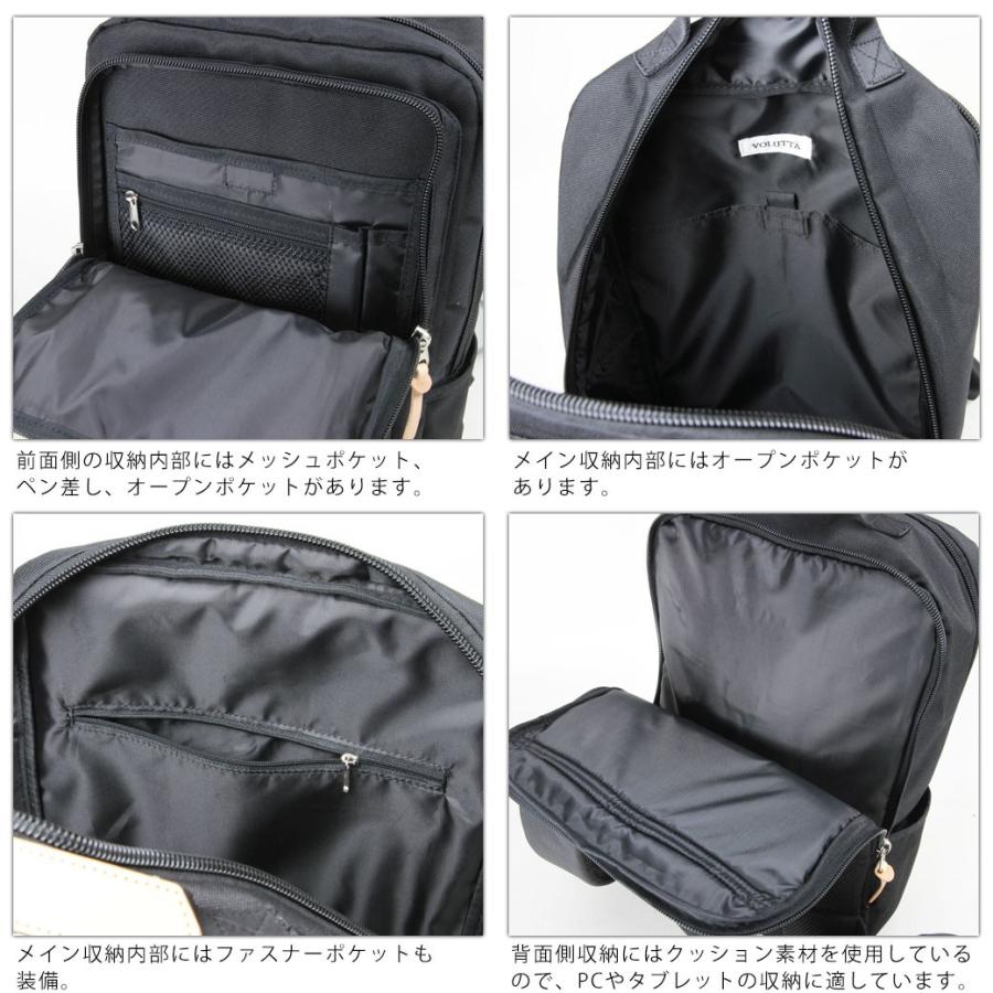 リュックサック メンズ デイパック おしゃれ VOLUTTA ヴォルッタ エテルナ 軽量 | ブランド登録なし | 03