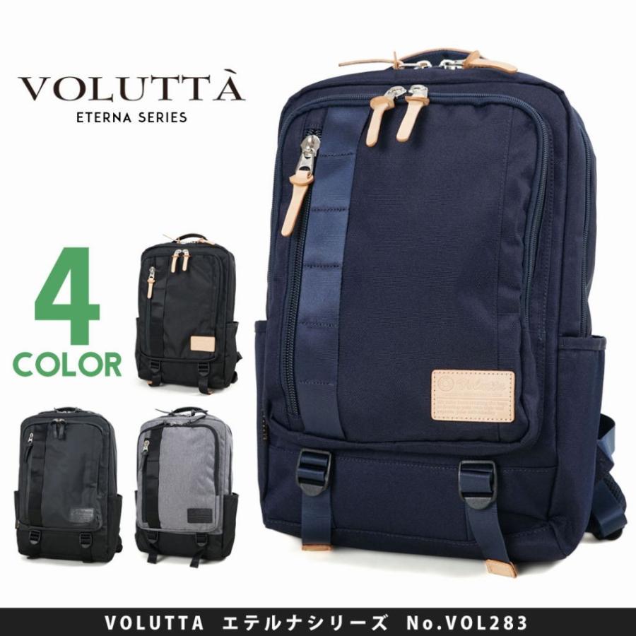 リュック バックパック サック メンズ VOLUTTA ボルッタ エテルナ タテ型 軽量 | ブランド登録なし