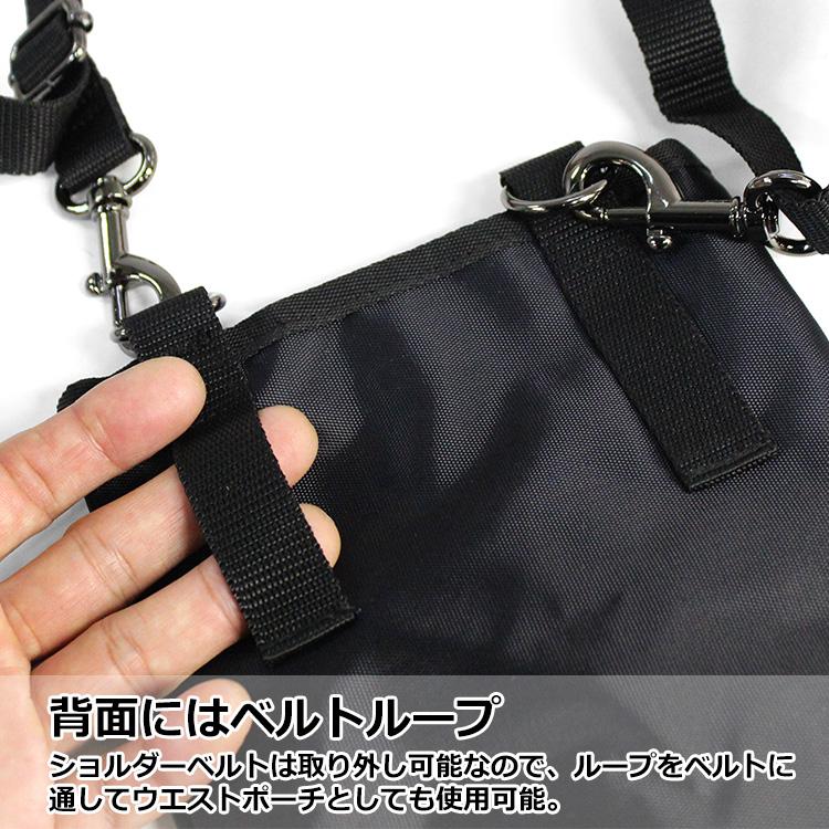 シザーケース シザーバッグ PARTNER 1696 シザーバック ショルダー