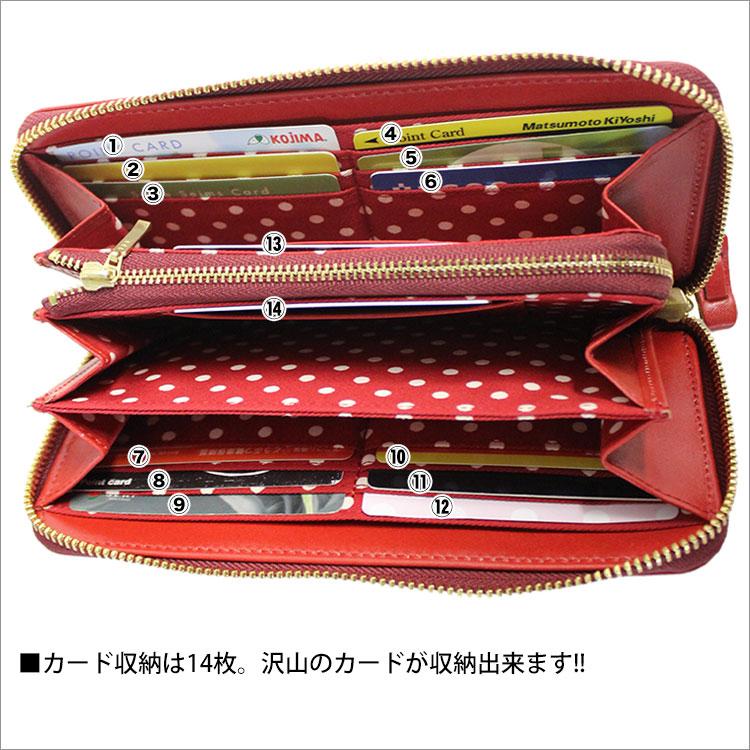 長財布 HELLO KITTY 大人可愛い 2W06-00 本革 ハローキティ 水玉
