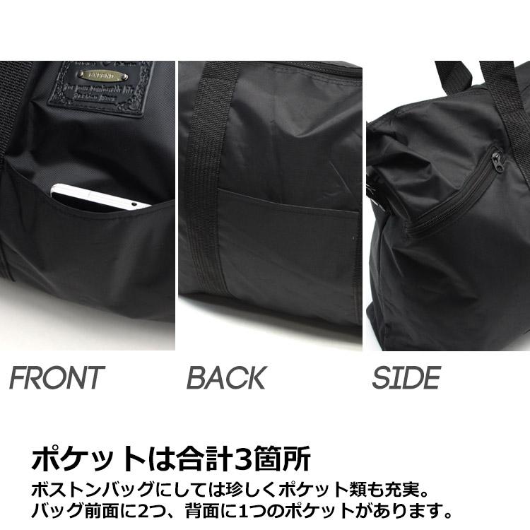 30リットルのほどよい大きさが魅力。中型 2way ボストンバッグ 修学旅行 ボストン 旅行 大きい バッグ ボストンバッグ メンズ レディース ショルダーベルト付き |  | 02