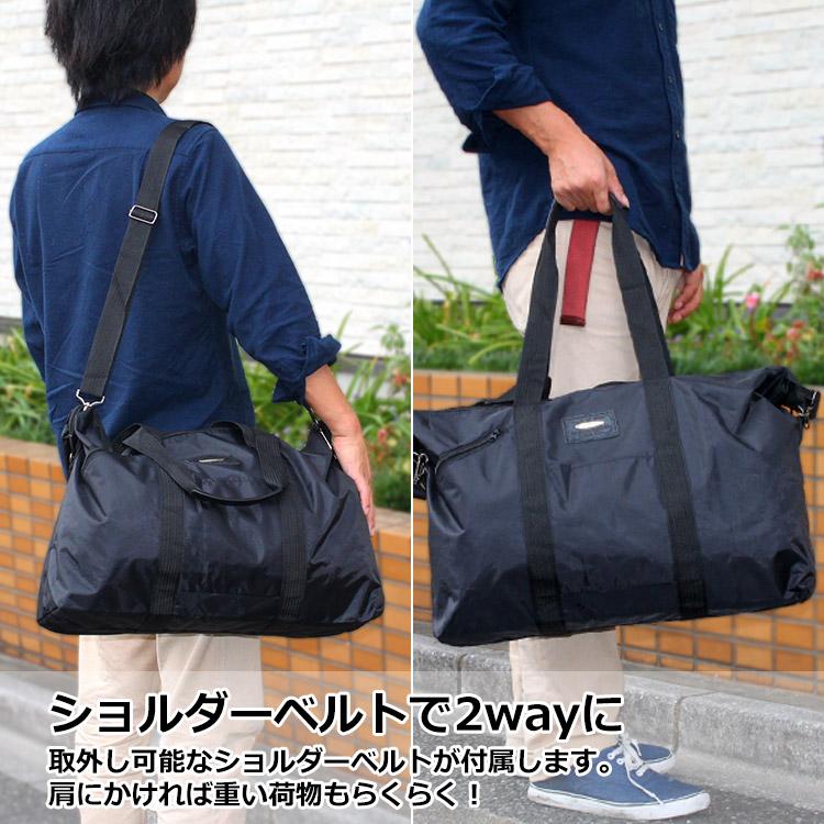 30リットルのほどよい大きさが魅力。中型 2way ボストンバッグ 修学旅行 ボストン 旅行 大きい バッグ ボストンバッグ メンズ レディース ショルダーベルト付き |  | 03