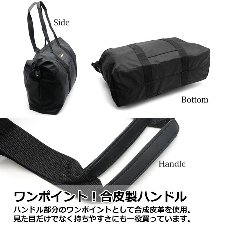 30リットルのほどよい大きさが魅力。中型 2way ボストンバッグ 修学旅行 ボストン 旅行 大きい バッグ ボストンバッグ メンズ レディース ショルダーベルト付き |  | 04