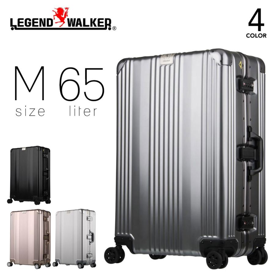 legendwalker スーツケース Мサイズ 3～5泊向きスーツケース レジェンドウォーカー M-サイズ ハード