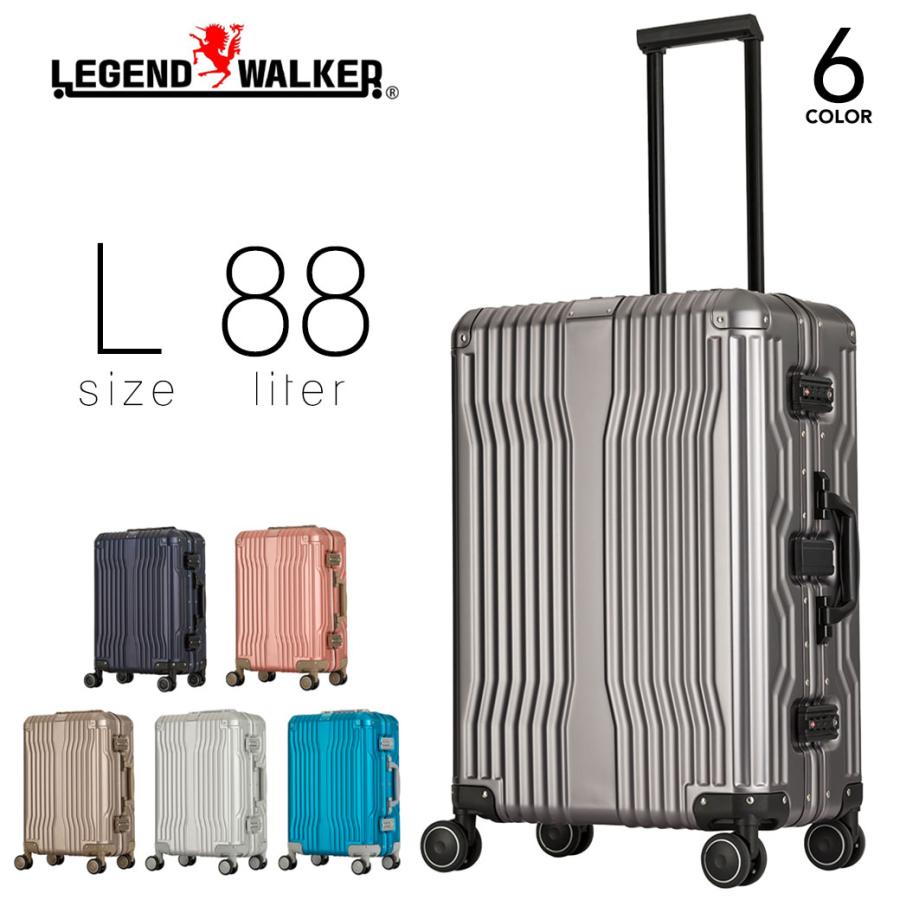 レジェンドウォーカー アルミニウム 高級スーツケース 88L 軽量アルミ　L スーツケース 88L Lサイズ キャリーケース メンズ Legend Walker