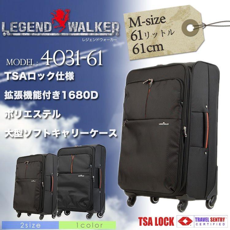 キャリーケース スーツケース Mサイズ 旅行 4輪 Legend Walker