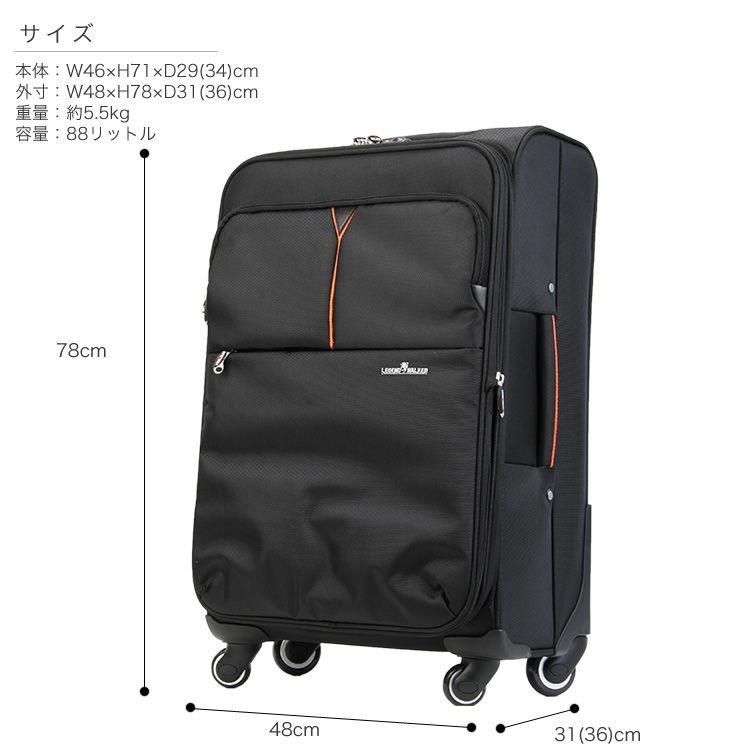 キャリーケース スーツケース Lサイズ 旅行 Legend Walker レジェンド
